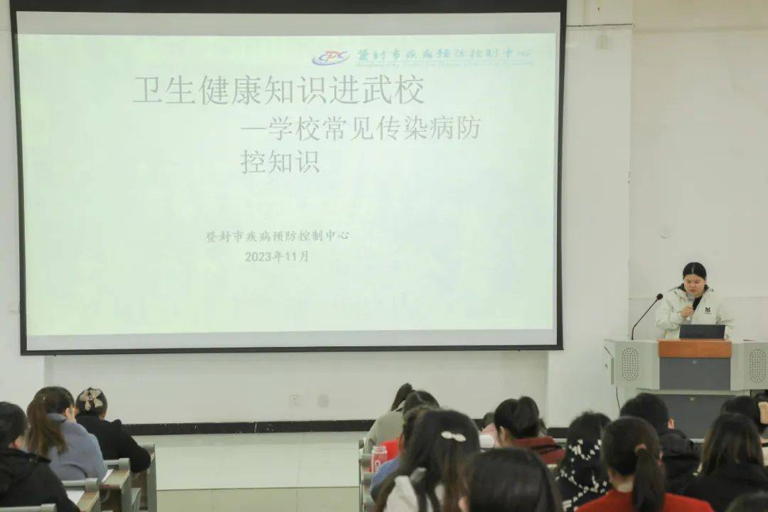 少林延鲁武术学校组织教工，积极参加传染病预防知识培训活动 